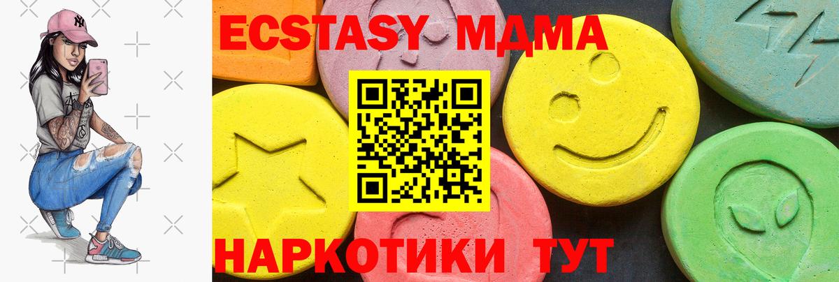 ЭКСТАЗИ Cube  Вход с VPN  Экстази  ЭКСТАЗИ ешки  гидра зеркало  Сорочинск 