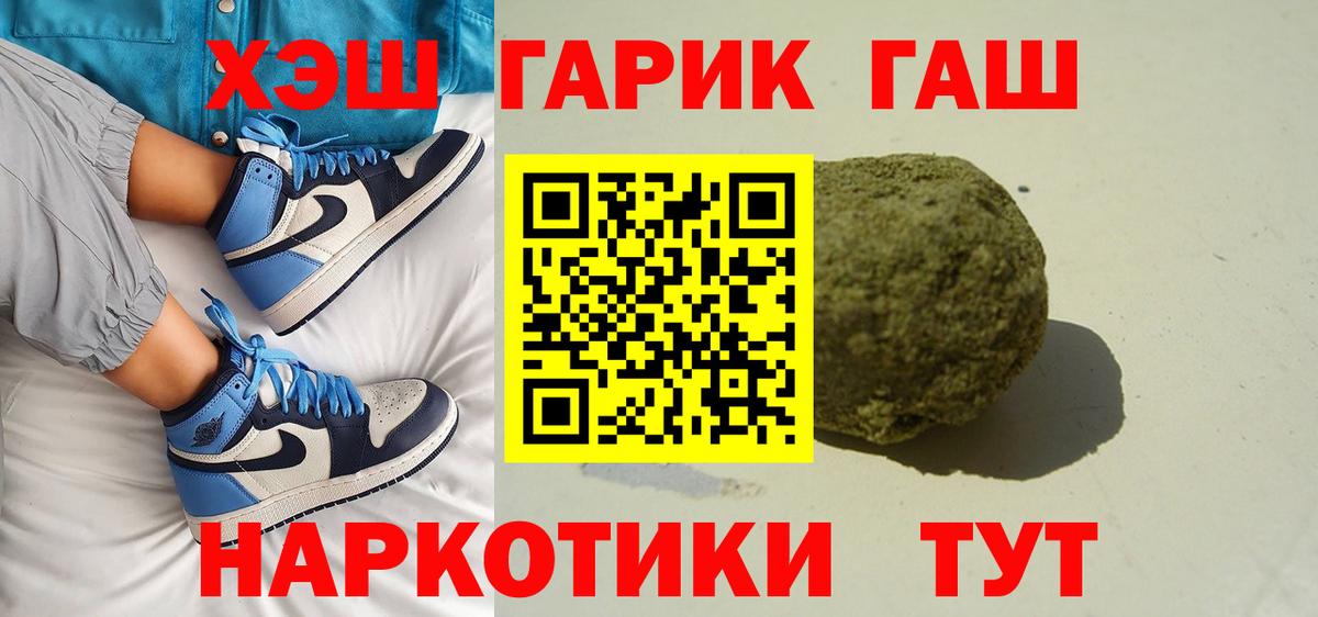 Гашиш 40% ТГК Сорочинск