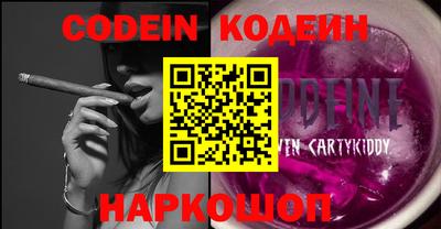 спиды Кандалакша