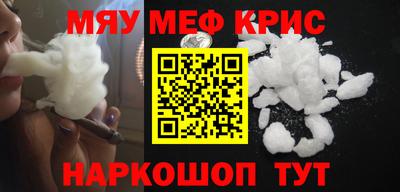прущие крисы Камышлов