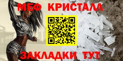 прущие крисы Камышлов