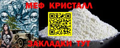 спиды Кандалакша