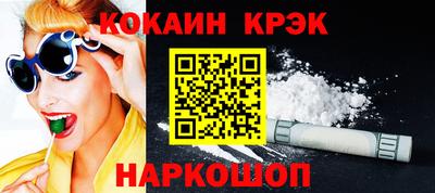 дживик Канаш