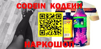 спиды Кандалакша
