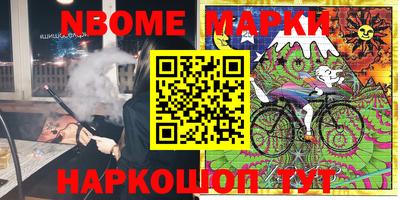 прущие крисы Камышлов