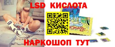 спиды Кандалакша