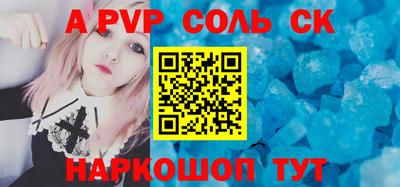дживик Канаш