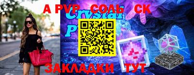 прущие крисы Камышлов