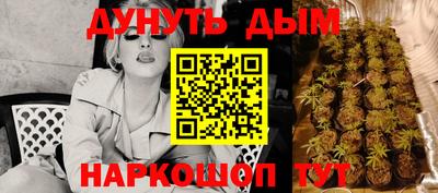 дживик Канаш