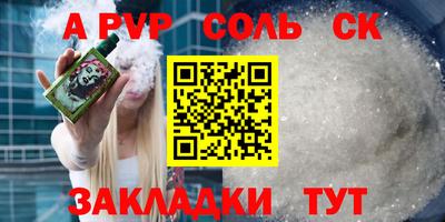 дживик Канаш
