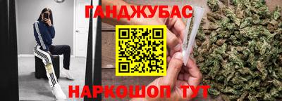 дживик Канаш