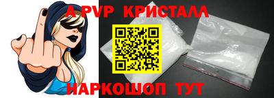 прущие крисы Камышлов