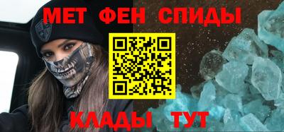 спиды Кандалакша