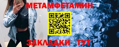 дживик Канаш