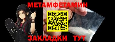 спиды Кандалакша