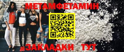 спиды Кандалакша
