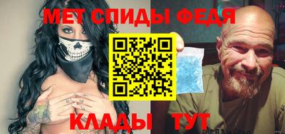 спиды Кандалакша
