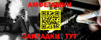 спиды Кандалакша