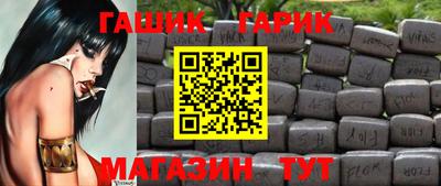 дживик Канаш