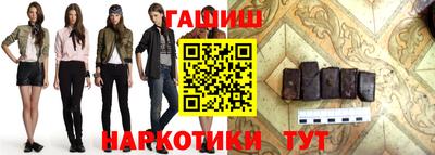 спиды Кандалакша