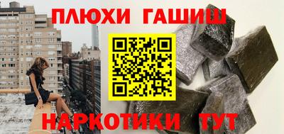 прущие крисы Камышлов