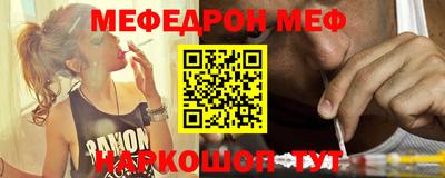 прущие крисы Камышлов