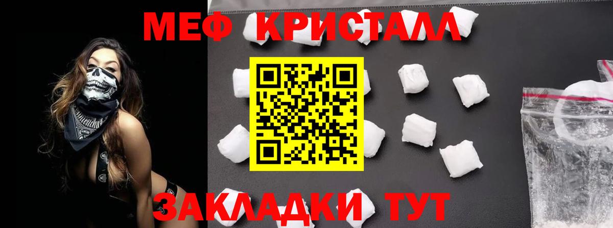 Сорочинск  Меф mephedrone  Вход с VPN  blacksprut ССЫЛКА  Меф mephedrone  Мефедрон 