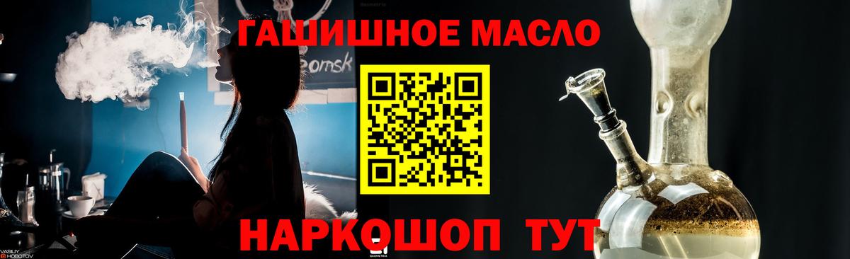закладка  Дистиллят ТГК жижа  Дистиллят ТГК вейп с тгк  Вход с VPN  Сорочинск 