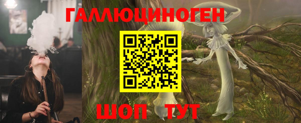 купить наркоту  Галлюциногенные грибы мухоморы  Вход с VPN  Галлюциногенные грибы GOLDEN TEACHER  Сорочинск 