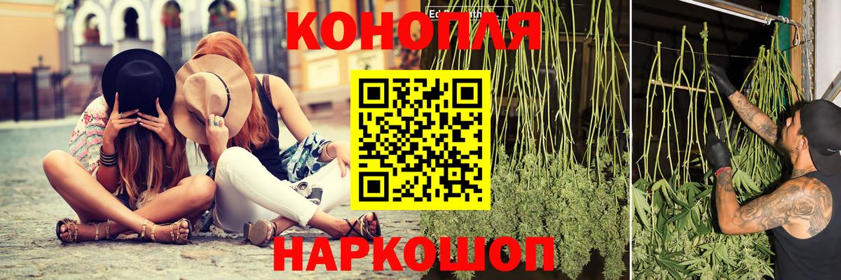 Сорочинск  МАРИХУАНА VHQ  Бошки Шишки план  Конопля индика  Вход с VPN 